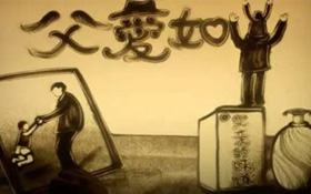 汾酒集团《父亲的味道》沙画营销案例封面