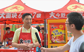 今麦郎大今野事件营销案例封面