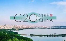 央视网《G20杭州再出发》宣传视频案例封面